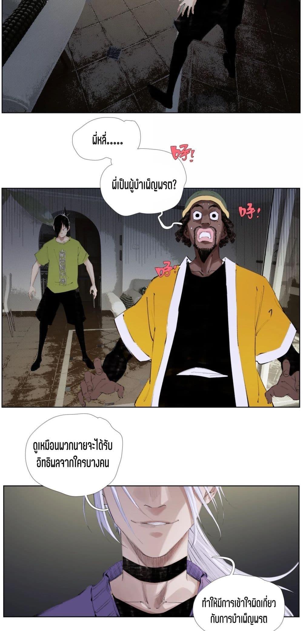 Manga-lc-com อ่านมังงะ อ่านการ์ตูน ออนไลน์ ฟรี Nine Methods of Ascending the Clouds First Ranked Immortal ตอนที่ 1 2 3 4 5 6 7 8 9 10 11 12 13 14 ฟรี ไม่มีโฆษณา Manga-lc - อ่าน มังงะ อ่าน การ์ตูน ออนไลน์ อ่านมังงะ ฟรี