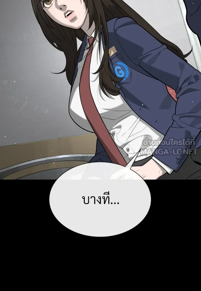นักฆ่าย้อนวัย ตอนที่ 100 รูปที่ 60