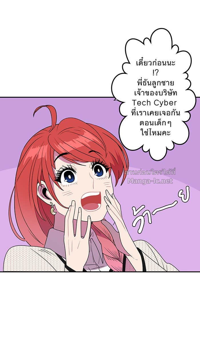 Doujin-Lc- อ่าน โดจิน มังฮวา เกาหลี ญี่ปุ่น จีน แปลไทย Take My Money รักนี้...มีเปย์ ตอนที่ 1 2 3 4 5 6 7 8 9 10 11 12 13 14 ฟรี ไม่มีโฆษณา อ่าน โดจิน Manhwa เกาหลี ญี่ปุ่น จีน เรามีครบ คัดมาให้เน้นๆ โดจิน 18+ รับประกันความฟินโดย Doujin Lc