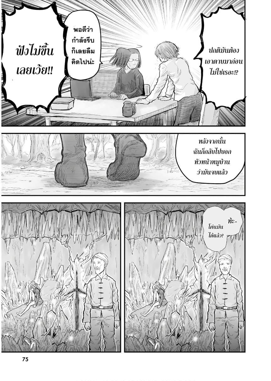 Manga-lc-com อ่านมังงะ อ่านการ์ตูน ออนไลน์ ฟรี Isekai Ojisan ตอนที่ 1 2 3 4 5 6 7 8 9 10 11 12 13 14 ฟรี ไม่มีโฆษณา Manga-lc - อ่าน มังงะ อ่าน การ์ตูน ออนไลน์ อ่านมังงะ ฟรี