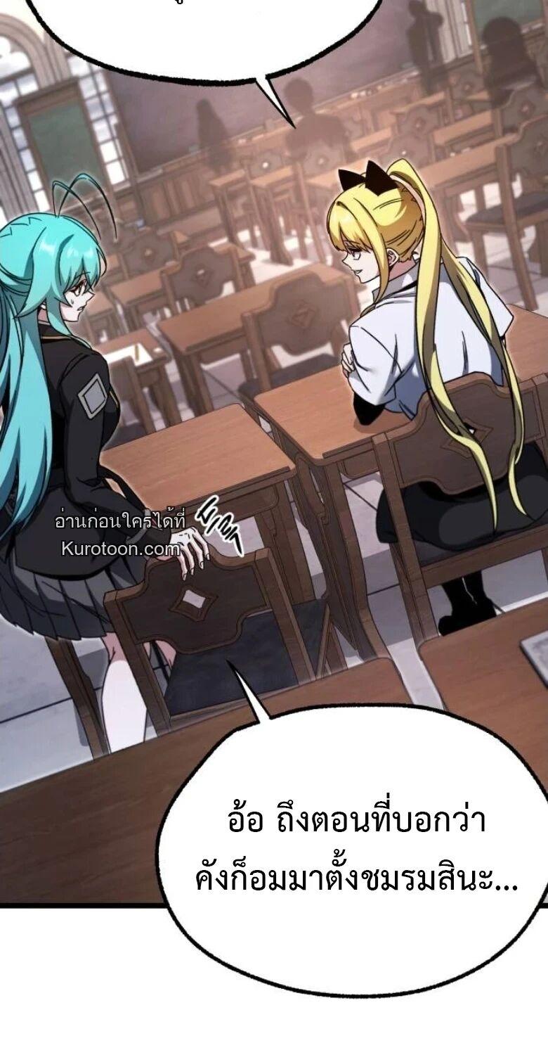 Manga-lc-com อ่านมังงะ อ่านการ์ตูน ออนไลน์ ฟรี I Took over The Academy With a Single Sashimi Knife ตอนที่ 1 2 3 4 5 6 7 8 9 10 11 12 13 14 ฟรี ไม่มีโฆษณา Manga-lc - อ่าน มังงะ อ่าน การ์ตูน ออนไลน์ อ่านมังงะ ฟรี