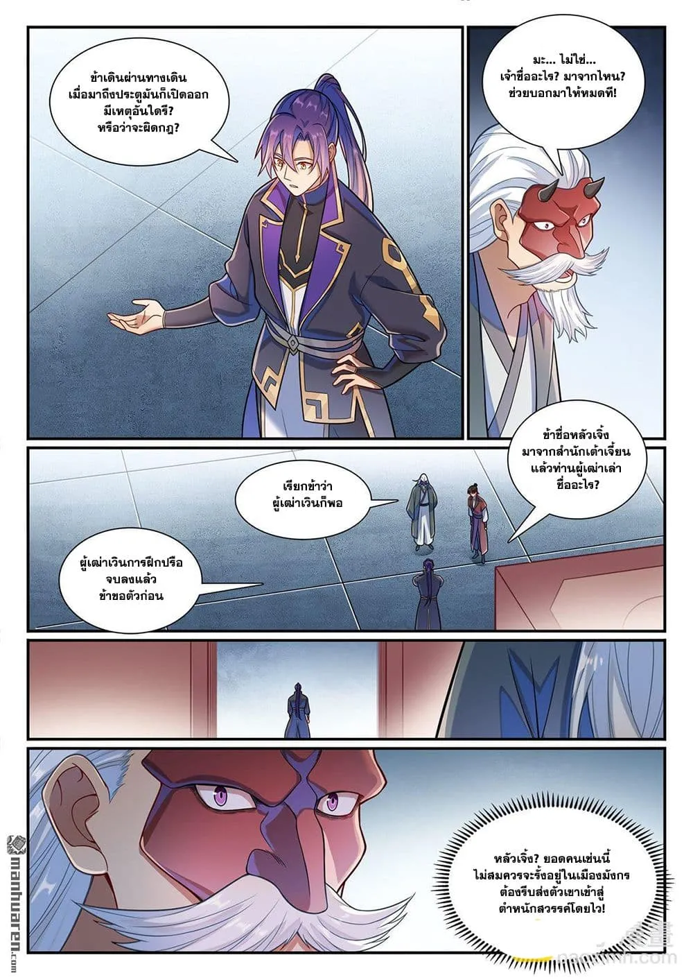 Manga-lc-com อ่านมังงะ อ่านการ์ตูน ออนไลน์ ฟรี Bailian Chengshen ตอนที่ 1 2 3 4 5 6 7 8 9 10 11 12 13 14 ฟรี ไม่มีโฆษณา Manga-lc - อ่าน มังงะ อ่าน การ์ตูน ออนไลน์ อ่านมังงะ ฟรี