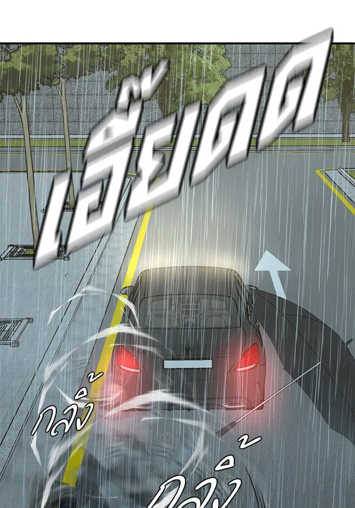 ช่วยเปลี่ยนฉันที ตอนที่ 194. ซีซัน 1 ภาคพิเศษ 4  ลีจียุน รูปที่ 89