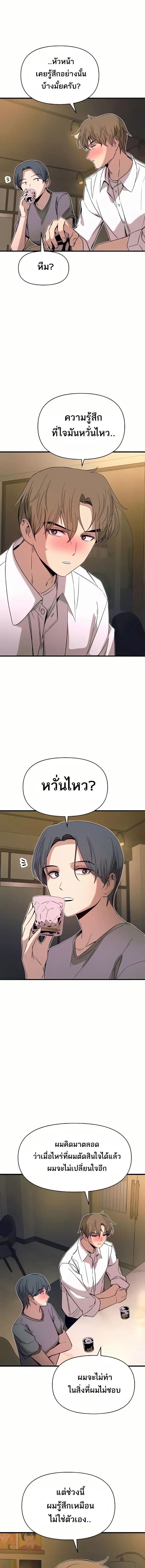 Manga-lc-com อ่านมังงะ อ่านการ์ตูน ออนไลน์ ฟรี My Bias Gets on the Last Train ตอนที่ 1 2 3 4 5 6 7 8 9 10 11 12 13 14 ฟรี ไม่มีโฆษณา Manga-lc - อ่าน มังงะ อ่าน การ์ตูน ออนไลน์ อ่านมังงะ ฟรี