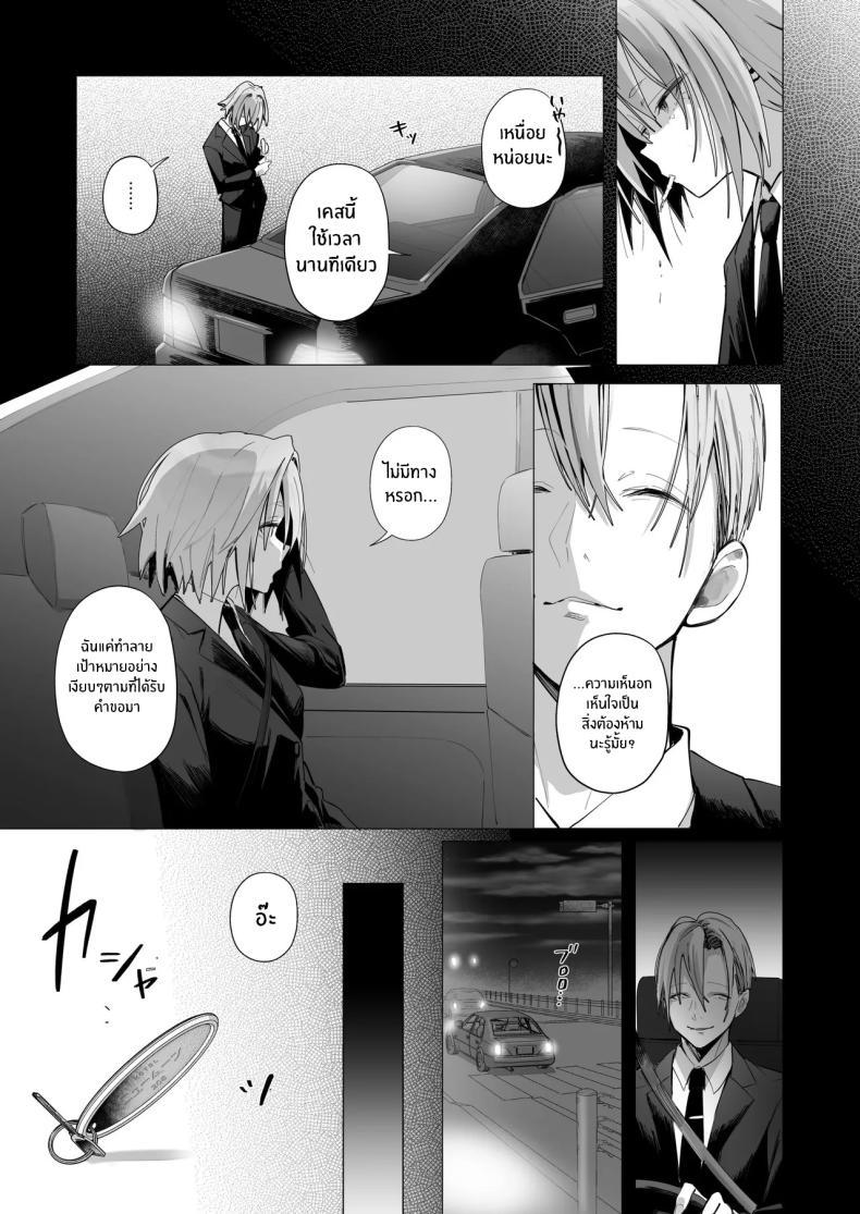 Doujin-Lc- อ่าน โดจิน มังฮวา เกาหลี ญี่ปุ่น จีน แปลไทย ภรรยาที่ดี [Trampoline Pudding (Mappa Ninatta)] Ryousai-chan Jou ตอนที่ 1 2 3 4 5 6 7 8 9 10 11 12 13 14 ฟรี ไม่มีโฆษณา อ่าน โดจิน Manhwa เกาหลี ญี่ปุ่น จีน เรามีครบ คัดมาให้เน้นๆ โดจิน 18+ รับประกันความฟินโดย  Doujin Lc