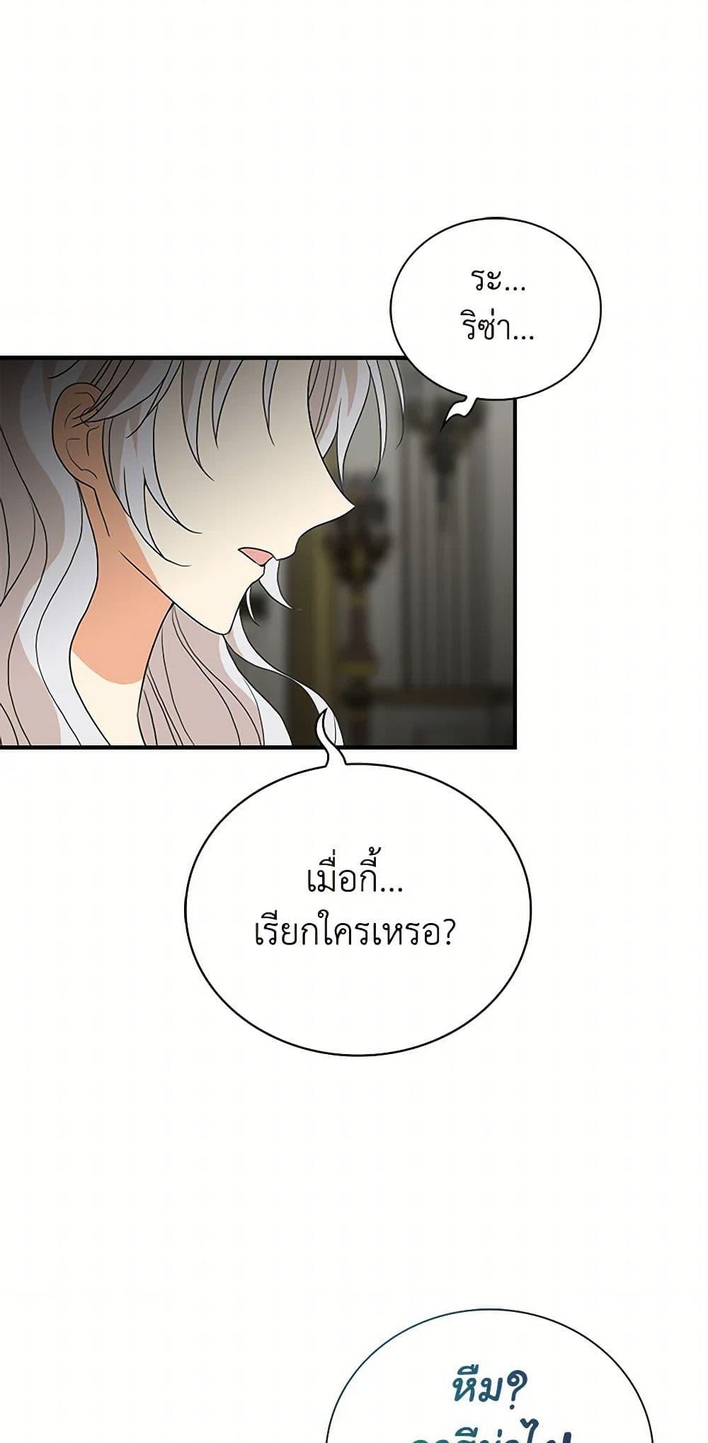 Manga-lc-com อ่านมังงะ อ่านการ์ตูน ออนไลน์ ฟรี I Became the Villain’s Mother ตอนที่ 1 2 3 4 5 6 7 8 9 10 11 12 13 14 ฟรี ไม่มีโฆษณา Manga-lc - อ่าน มังงะ อ่าน การ์ตูน ออนไลน์ อ่านมังงะ ฟรี