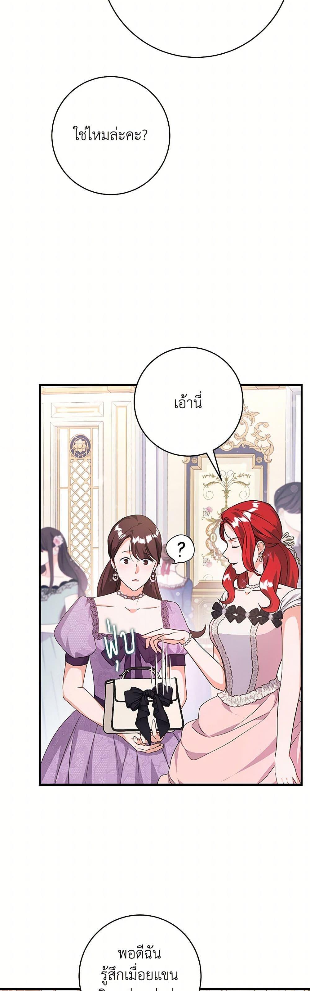 Manga-lc-com อ่านมังงะ อ่านการ์ตูน ออนไลน์ ฟรี The Archduke’s Magical Business Partner ตอนที่ 1 2 3 4 5 6 7 8 9 10 11 12 13 14 ฟรี ไม่มีโฆษณา Manga-lc - อ่าน มังงะ อ่าน การ์ตูน ออนไลน์ อ่านมังงะ ฟรี