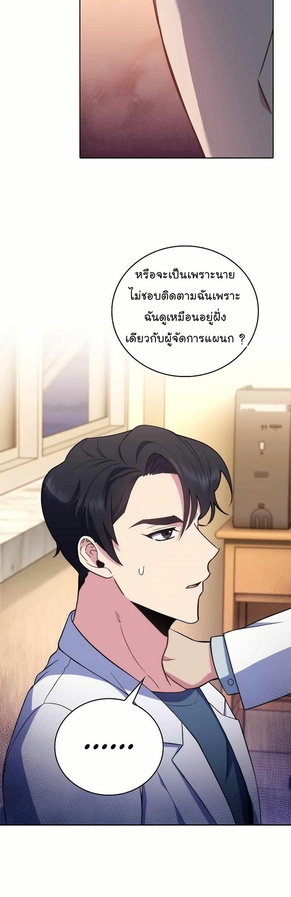 Manga-lc-com อ่านมังงะ อ่านการ์ตูน ออนไลน์ ฟรี Level-Up Doctor ตอนที่ 1 2 3 4 5 6 7 8 9 10 11 12 13 14 ฟรี ไม่มีโฆษณา Manga-lc - อ่าน มังงะ อ่าน การ์ตูน ออนไลน์ อ่านมังงะ ฟรี