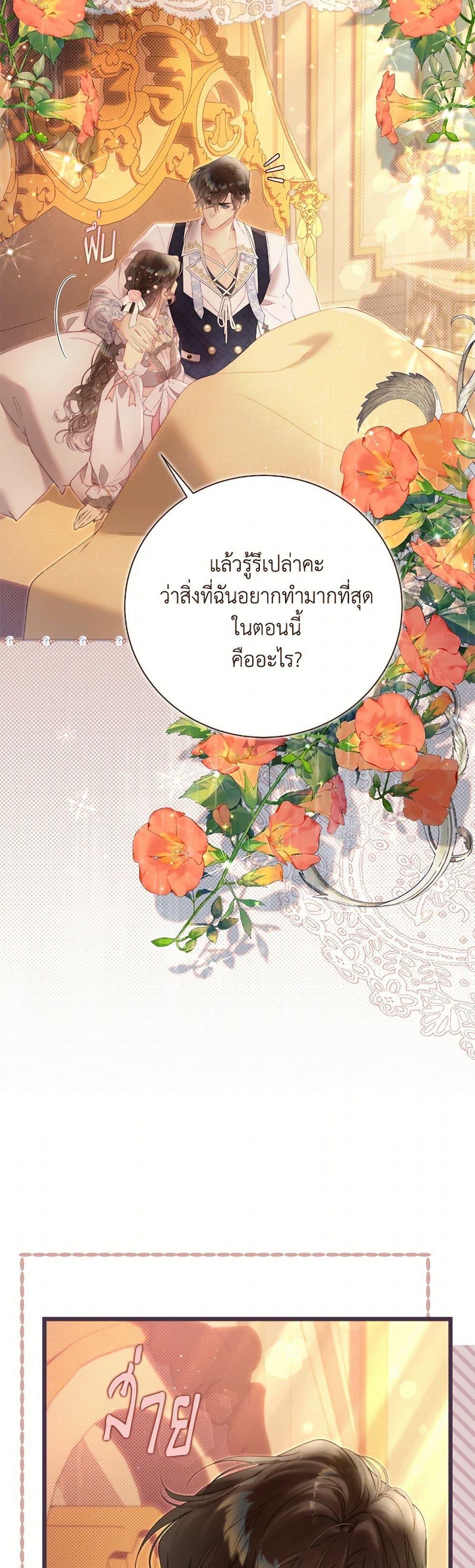 Manga-lc-com อ่านมังงะ อ่านการ์ตูน ออนไลน์ ฟรี Beatrice ตอนที่ 1 2 3 4 5 6 7 8 9 10 11 12 13 14 ฟรี ไม่มีโฆษณา Manga-lc - อ่าน มังงะ อ่าน การ์ตูน ออนไลน์ อ่านมังงะ ฟรี