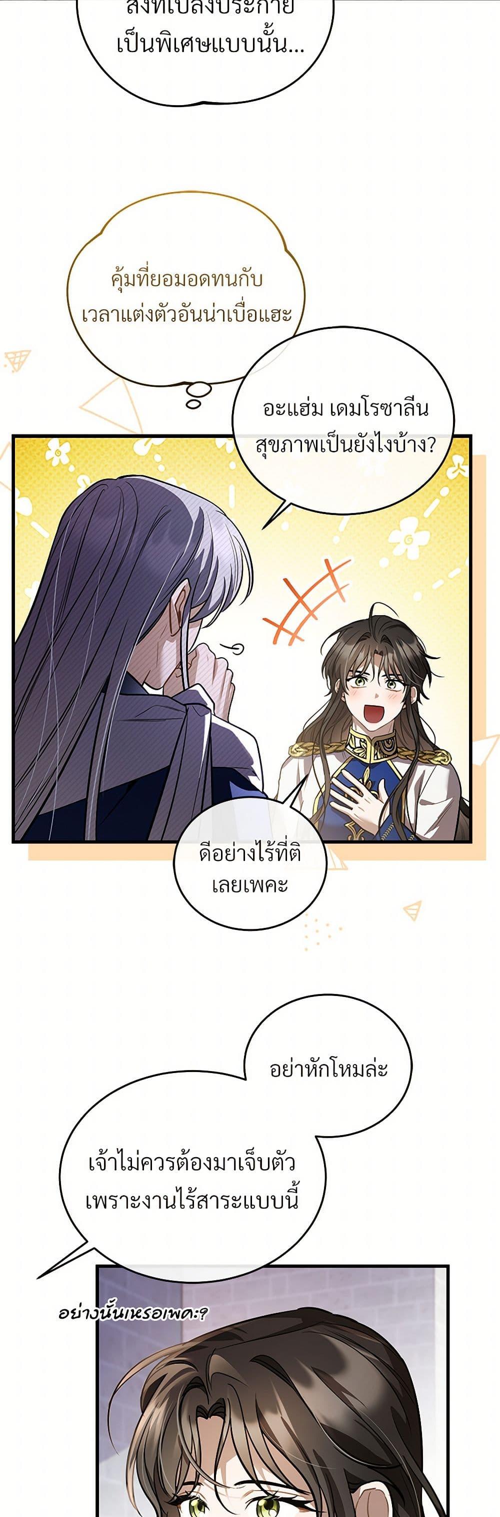 Manga-lc-com อ่านมังงะ อ่านการ์ตูน ออนไลน์ ฟรี The Night Without Shadows ตอนที่ 1 2 3 4 5 6 7 8 9 10 11 12 13 14 ฟรี ไม่มีโฆษณา Manga-lc - อ่าน มังงะ อ่าน การ์ตูน ออนไลน์ อ่านมังงะ ฟรี