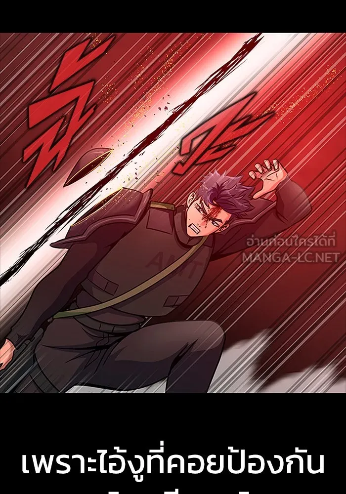 เพลเยอร์นักกินเหล็ก ตอนที่ 29 รูปที่ 99