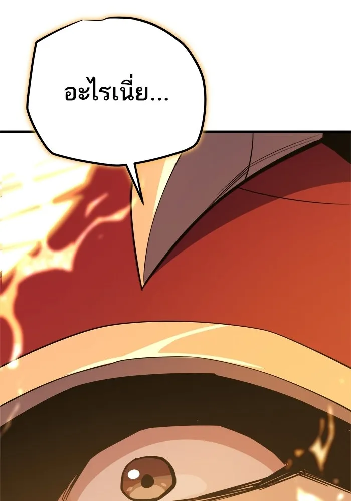 เริ่มเกมพร้อม 13 คุณสมบัติลับ ตอนที่ 14 รูปที่ 182