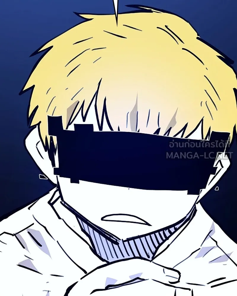 Player ตอนที่ 153 รูปที่ 6