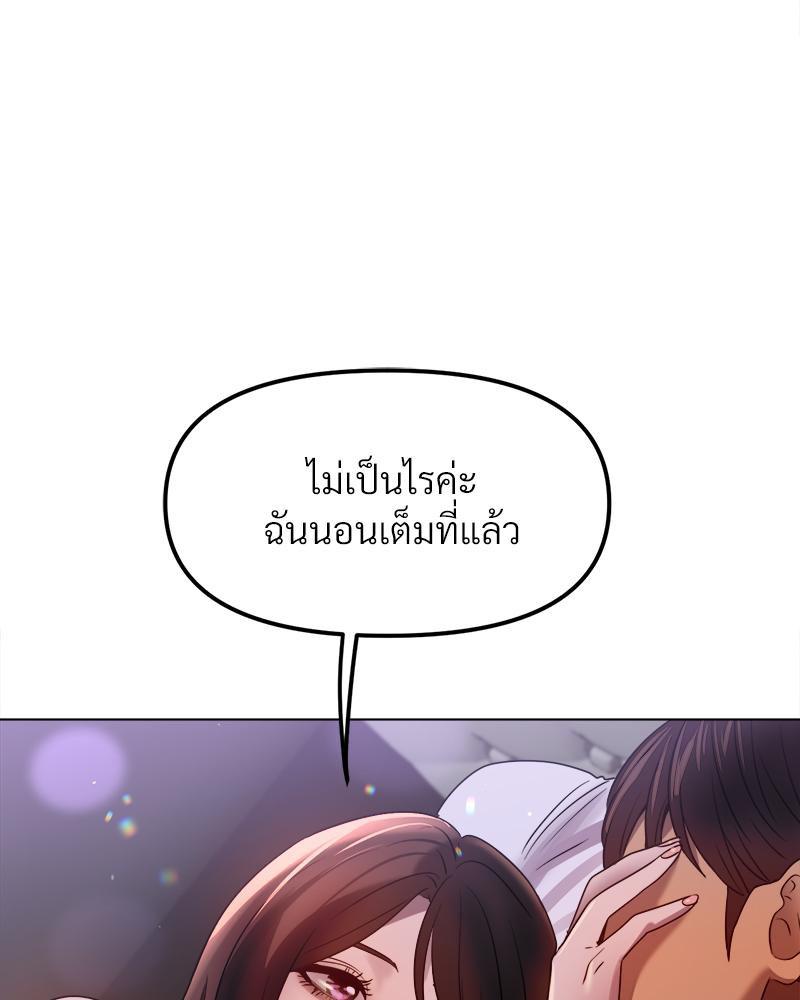 Doujin-Lc- อ่าน โดจิน มังฮวา เกาหลี ญี่ปุ่น จีน แปลไทย Do You Like to Exercise ตอนที่ 1 2 3 4 5 6 7 8 9 10 11 12 13 14 ฟรี ไม่มีโฆษณา อ่าน โดจิน Manhwa เกาหลี ญี่ปุ่น จีน เรามีครบ คัดมาให้เน้นๆ โดจิน 18+ รับประกันความฟินโดย  Doujin Lc