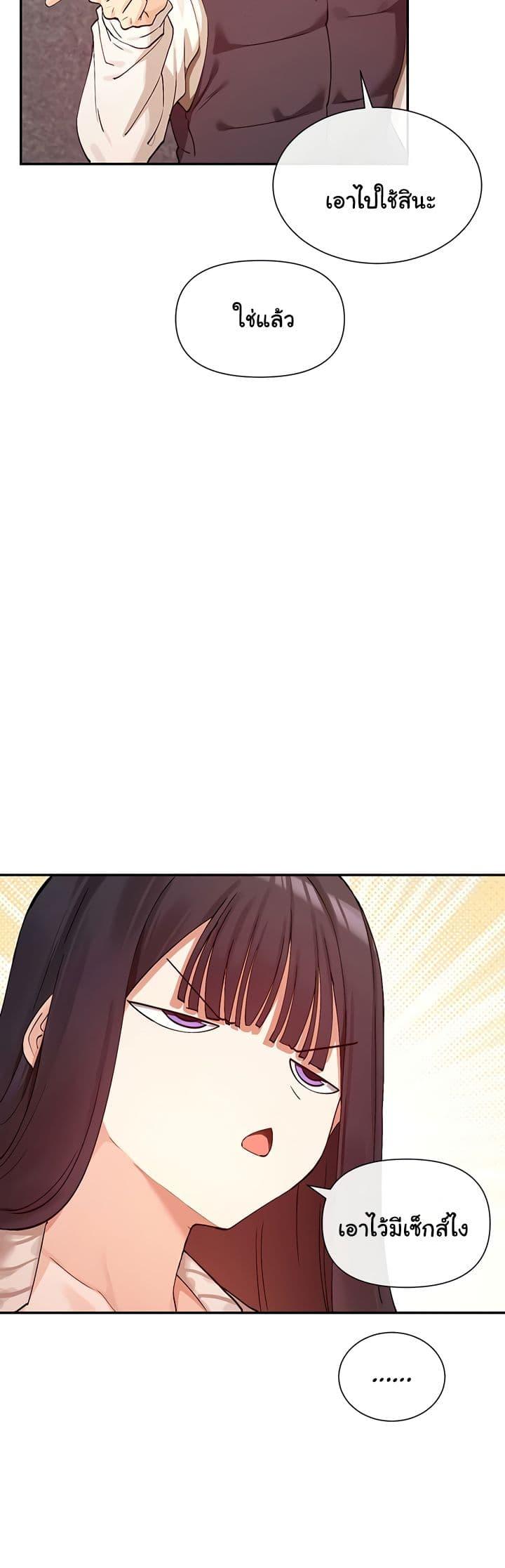 Doujin-Lc- อ่าน โดจิน มังฮวา เกาหลี ญี่ปุ่น จีน แปลไทย You Watch Stuff Like That ตอนที่ 1 2 3 4 5 6 7 8 9 10 11 12 13 14 ฟรี ไม่มีโฆษณา อ่าน โดจิน Manhwa เกาหลี ญี่ปุ่น จีน เรามีครบ คัดมาให้เน้นๆ โดจิน 18+ รับประกันความฟินโดย  Doujin Lc