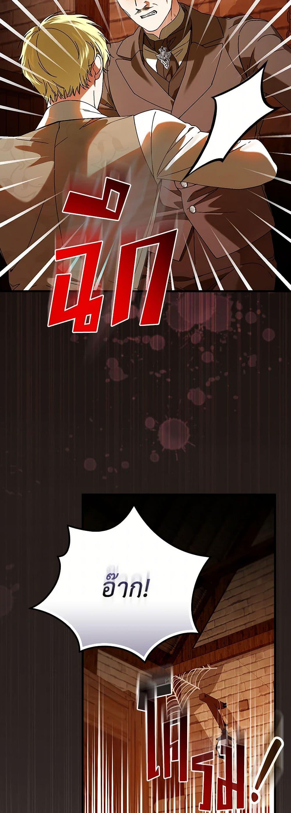 Manga-lc-com อ่านมังงะ อ่านการ์ตูน ออนไลน์ ฟรี The Perfect Plan for a Fairy-Tale Ending ตอนที่ 1 2 3 4 5 6 7 8 9 10 11 12 13 14 ฟรี ไม่มีโฆษณา Manga-lc - อ่าน มังงะ อ่าน การ์ตูน ออนไลน์ อ่านมังงะ ฟรี