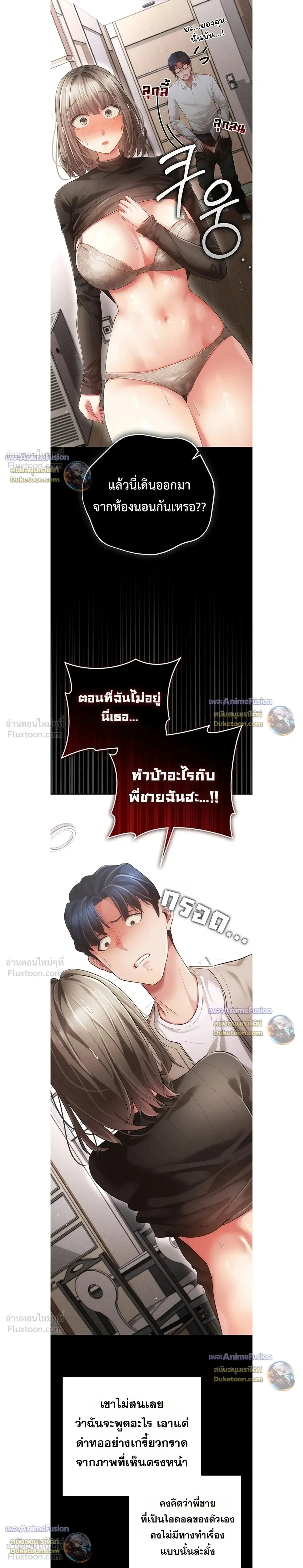 Doujin-Lc- อ่าน โดจิน มังฮวา เกาหลี ญี่ปุ่น จีน แปลไทย Perverted Pure Love สัมผัสลับ รักต้องห้าม ตอนที่ 1 2 3 4 5 6 7 8 9 10 11 12 13 14 ฟรี ไม่มีโฆษณา อ่าน โดจิน Manhwa เกาหลี ญี่ปุ่น จีน เรามีครบ คัดมาให้เน้นๆ โดจิน 18+ รับประกันความฟินโดย  Doujin Lc