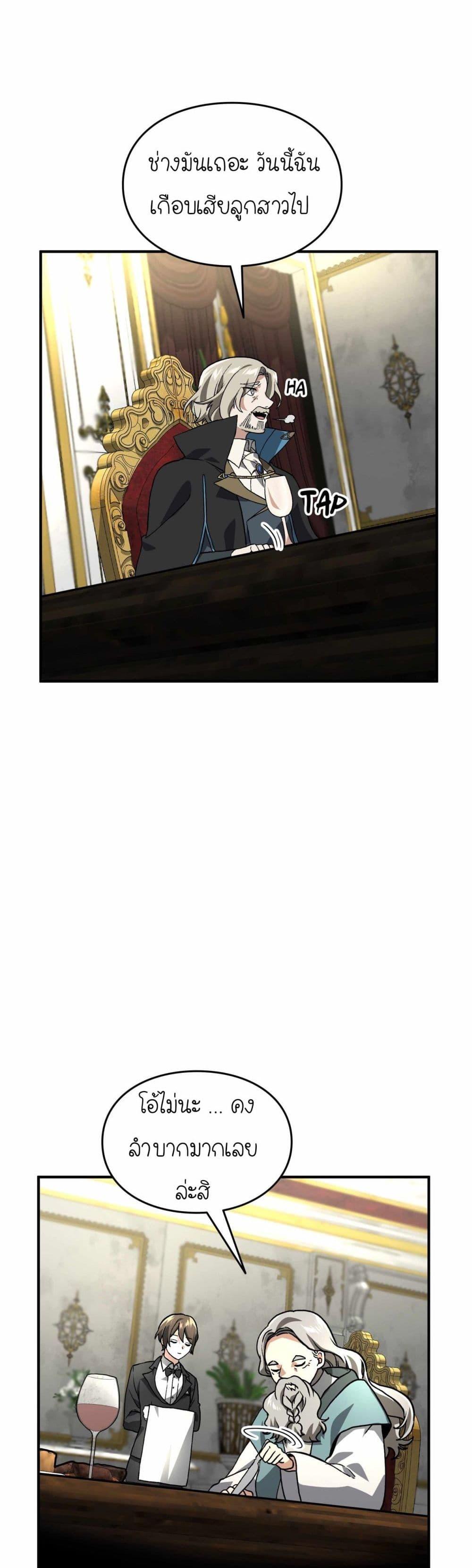 Manga-lc-com อ่านมังงะ อ่านการ์ตูน ออนไลน์ ฟรี How I Became an SSS Rank Delivery Hunter ตอนที่ 1 2 3 4 5 6 7 8 9 10 11 12 13 14 ฟรี ไม่มีโฆษณา Manga-lc - อ่าน มังงะ อ่าน การ์ตูน ออนไลน์ อ่านมังงะ ฟรี