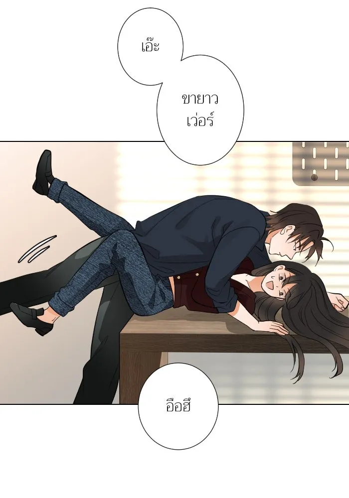 2nd Love หนุ่มเฮ้วสาวbrเปรี้ยวรักเดียวโด ตอนที่ 44 รูปที่ 80