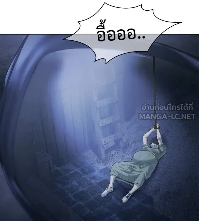 มัจจุราชชุดแดง ตอนที่ 35 รูปที่ 3