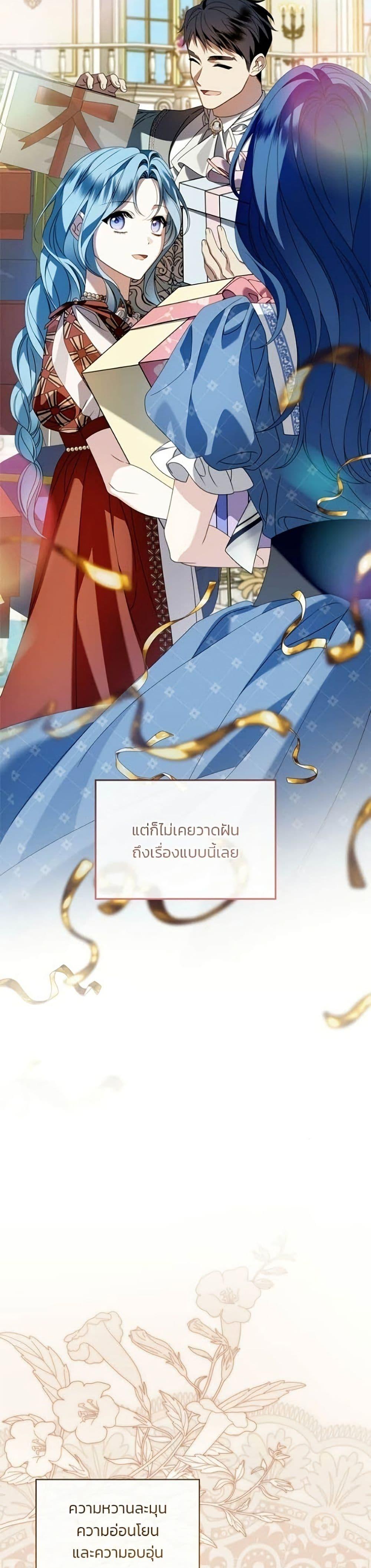 Manga-lc-com อ่านมังงะ อ่านการ์ตูน ออนไลน์ ฟรี Noble in Name, Vulgar at Heart ตอนที่ 1 2 3 4 5 6 7 8 9 10 11 12 13 14 ฟรี ไม่มีโฆษณา Manga-lc - อ่าน มังงะ อ่าน การ์ตูน ออนไลน์ อ่านมังงะ ฟรี