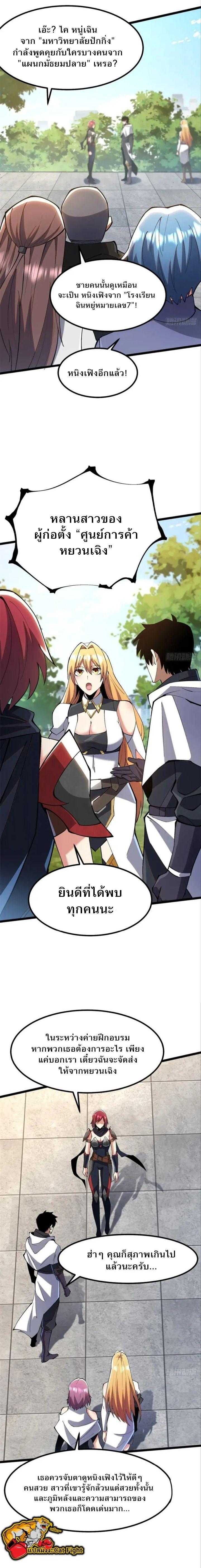 Manga-lc-com อ่านมังงะ อ่านการ์ตูน ออนไลน์ ฟรี I REALLY DON’T WANT TO LEARN FORBIDDEN SPELLS ตอนที่ 1 2 3 4 5 6 7 8 9 10 11 12 13 14 ฟรี ไม่มีโฆษณา Manga-lc - อ่าน มังงะ อ่าน การ์ตูน ออนไลน์ อ่านมังงะ ฟรี