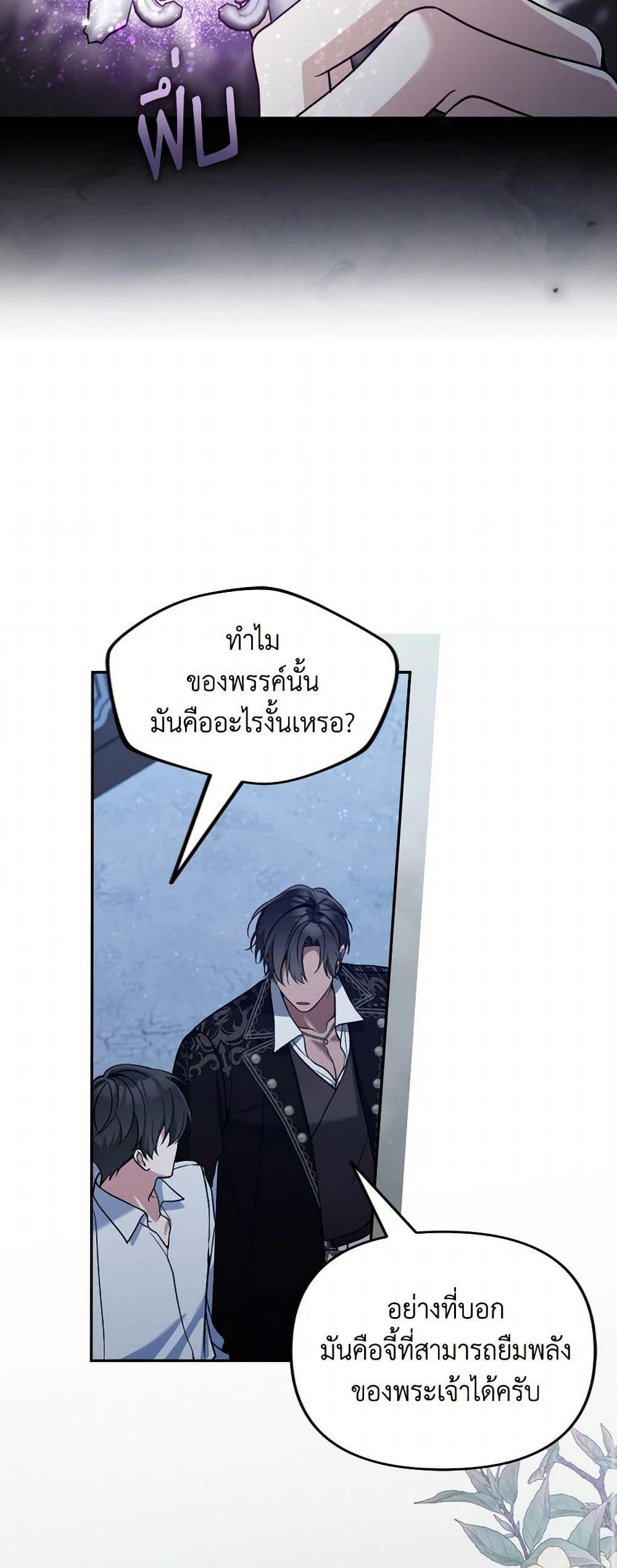 Manga-lc-com อ่านมังงะ อ่านการ์ตูน ออนไลน์ ฟรี Please Don’t Come To The Villainess’ Stationery Store! ตอนที่ 1 2 3 4 5 6 7 8 9 10 11 12 13 14 ฟรี ไม่มีโฆษณา Manga-lc - อ่าน มังงะ อ่าน การ์ตูน ออนไลน์ อ่านมังงะ ฟรี