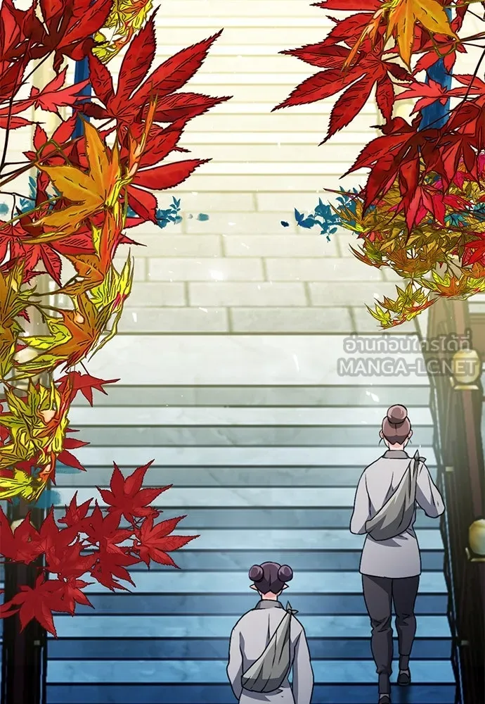 ดรูอิดแห่งสถานีโซล ตอนที่ 127 รูปที่ 60