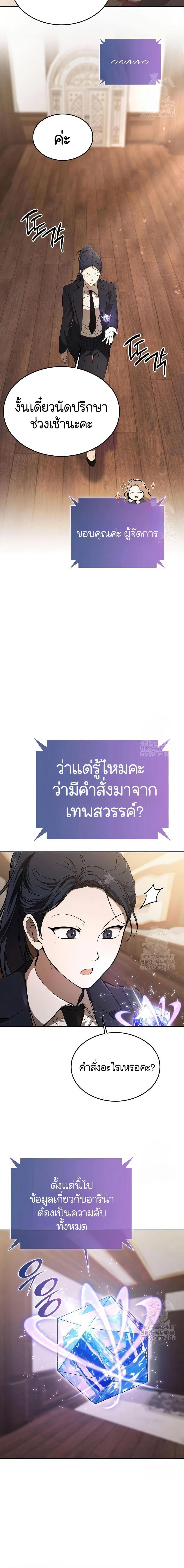 Manga-lc-com อ่านมังงะ อ่านการ์ตูน ออนไลน์ ฟรี Divine Beast Kindergarten ตอนที่ 1 2 3 4 5 6 7 8 9 10 11 12 13 14 ฟรี ไม่มีโฆษณา Manga-lc - อ่าน มังงะ อ่าน การ์ตูน ออนไลน์ อ่านมังงะ ฟรี