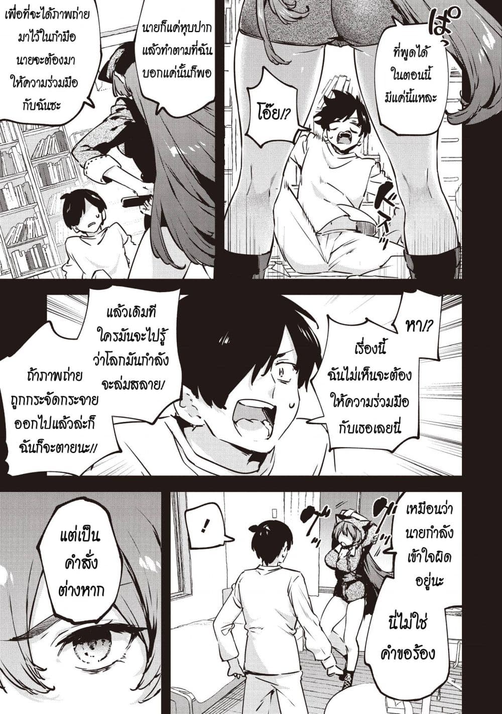 Manga-lc-com อ่านมังงะ อ่านการ์ตูน ออนไลน์ ฟรี CMYK Sameda Kazuou wa Chuunibyou ga Naosenai ตอนที่ 1 2 3 4 5 6 7 8 9 10 11 12 13 14 ฟรี ไม่มีโฆษณา Manga-lc - อ่าน มังงะ อ่าน การ์ตูน ออนไลน์ อ่านมังงะ ฟรี