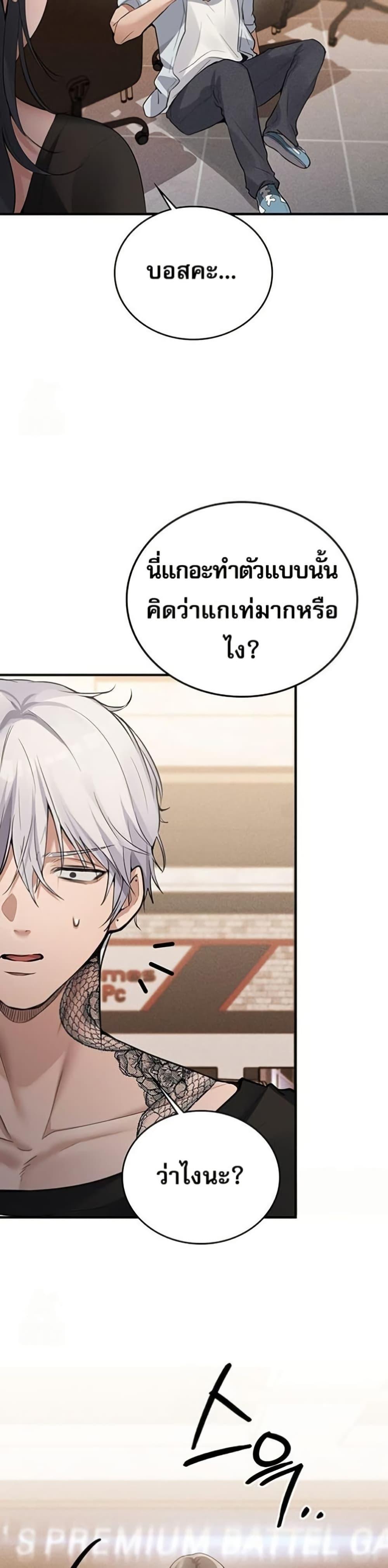 Doujin-Lc- อ่าน โดจิน มังฮวา เกาหลี ญี่ปุ่น จีน แปลไทย PC Cafe Goddess ตอนที่ 1 2 3 4 5 6 7 8 9 10 11 12 13 14 ฟรี ไม่มีโฆษณา อ่าน โดจิน Manhwa เกาหลี ญี่ปุ่น จีน เรามีครบ คัดมาให้เน้นๆ โดจิน 18+ รับประกันความฟินโดย  Doujin Lc