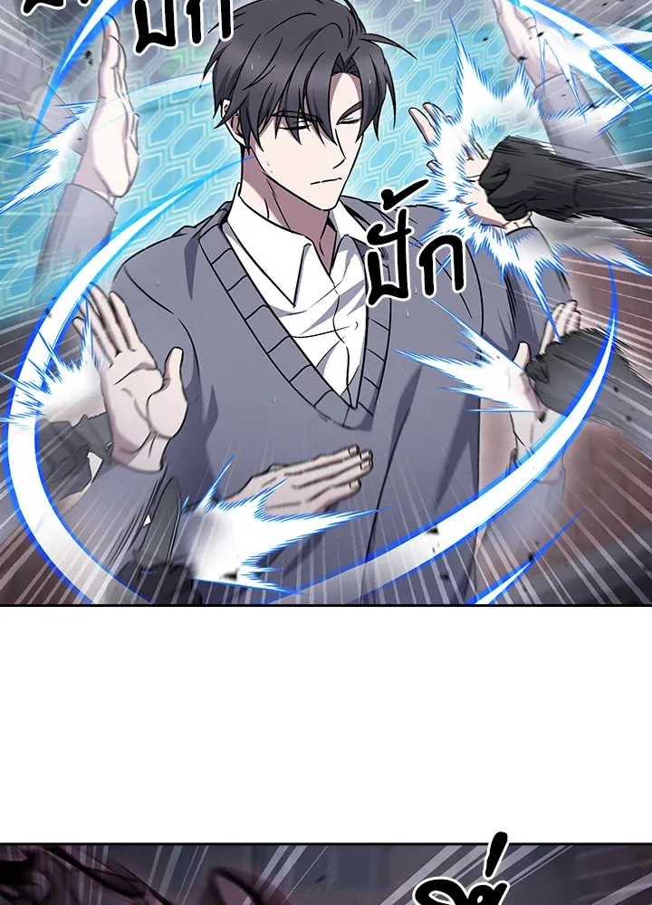 The Delivery Man From Murim ตอนที่ ตอนที่ 62 รูปที่ 32