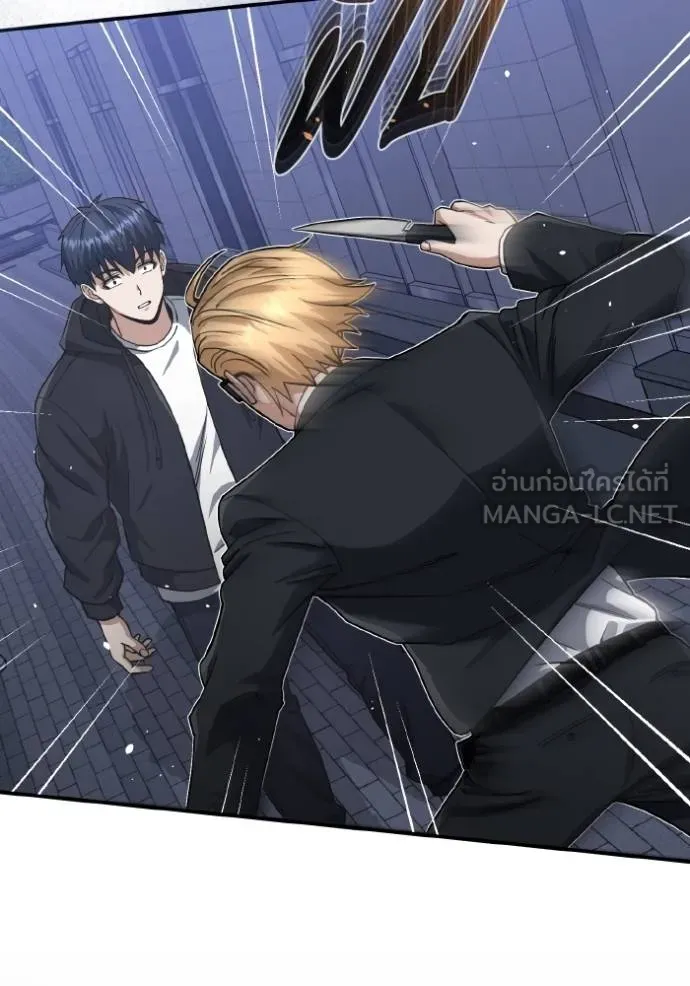 อัจฉริยะนอกคอก ตอนที่ 103 รูปที่ 58