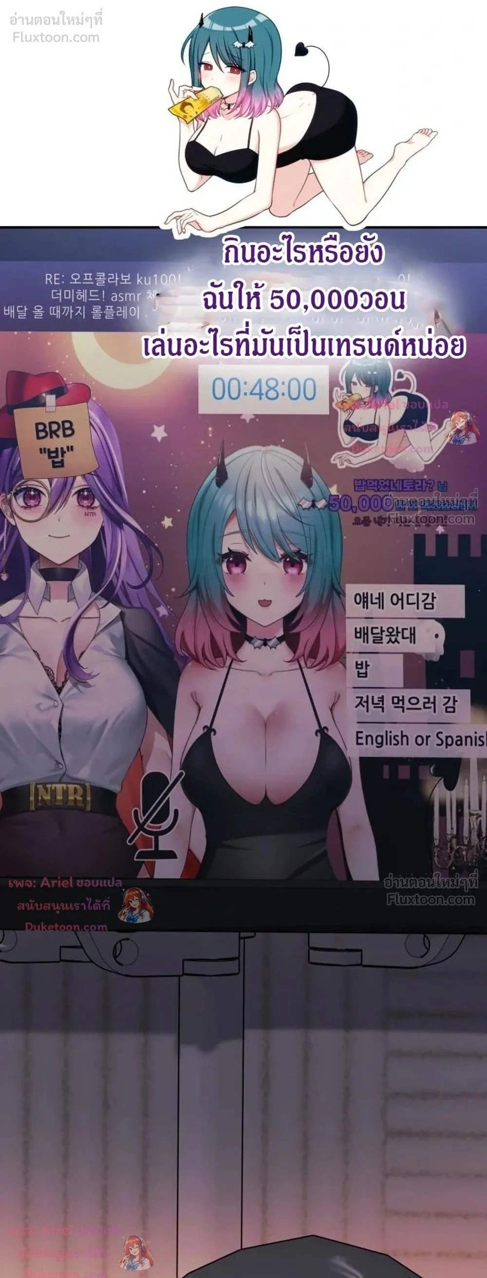 Doujin-Lc- อ่าน โดจิน มังฮวา เกาหลี ญี่ปุ่น จีน แปลไทย My Wife is a VTuber ตอนที่ 1 2 3 4 5 6 7 8 9 10 11 12 13 14 ฟรี ไม่มีโฆษณา อ่าน โดจิน Manhwa เกาหลี ญี่ปุ่น จีน เรามีครบ คัดมาให้เน้นๆ โดจิน 18+ รับประกันความฟินโดย  Doujin Lc