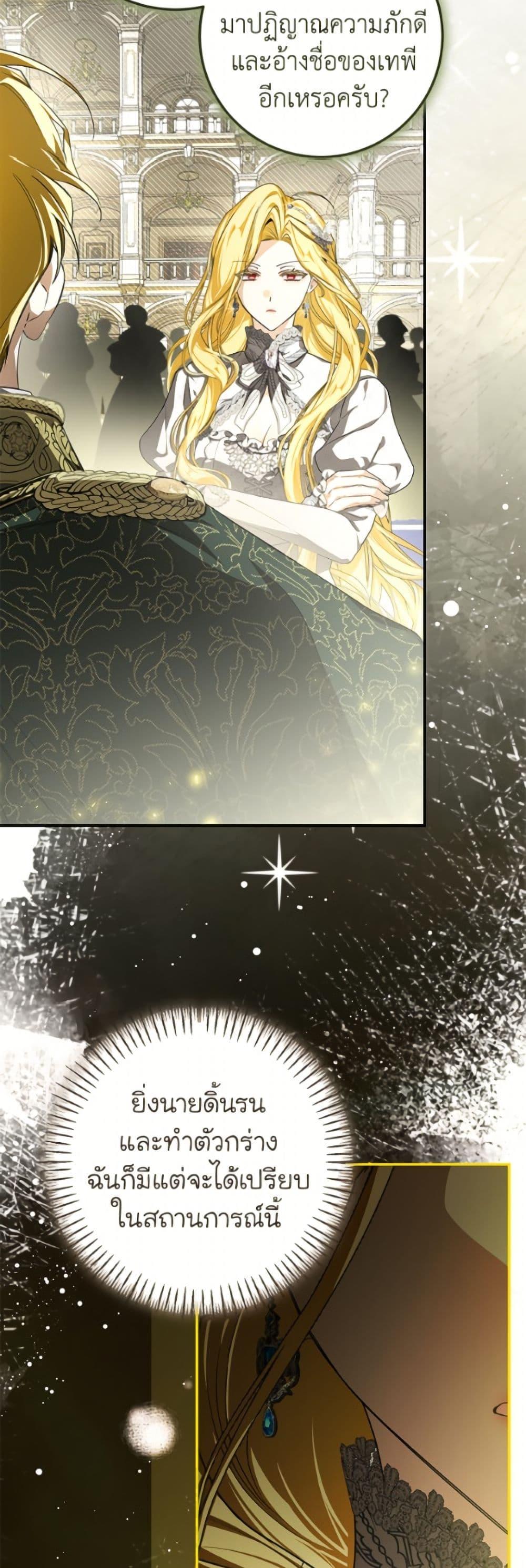 Manga-lc-com อ่านมังงะ อ่านการ์ตูน ออนไลน์ ฟรี I’ve Become the Devil’s Master ตอนที่ 1 2 3 4 5 6 7 8 9 10 11 12 13 14 ฟรี ไม่มีโฆษณา Manga-lc - อ่าน มังงะ อ่าน การ์ตูน ออนไลน์ อ่านมังงะ ฟรี