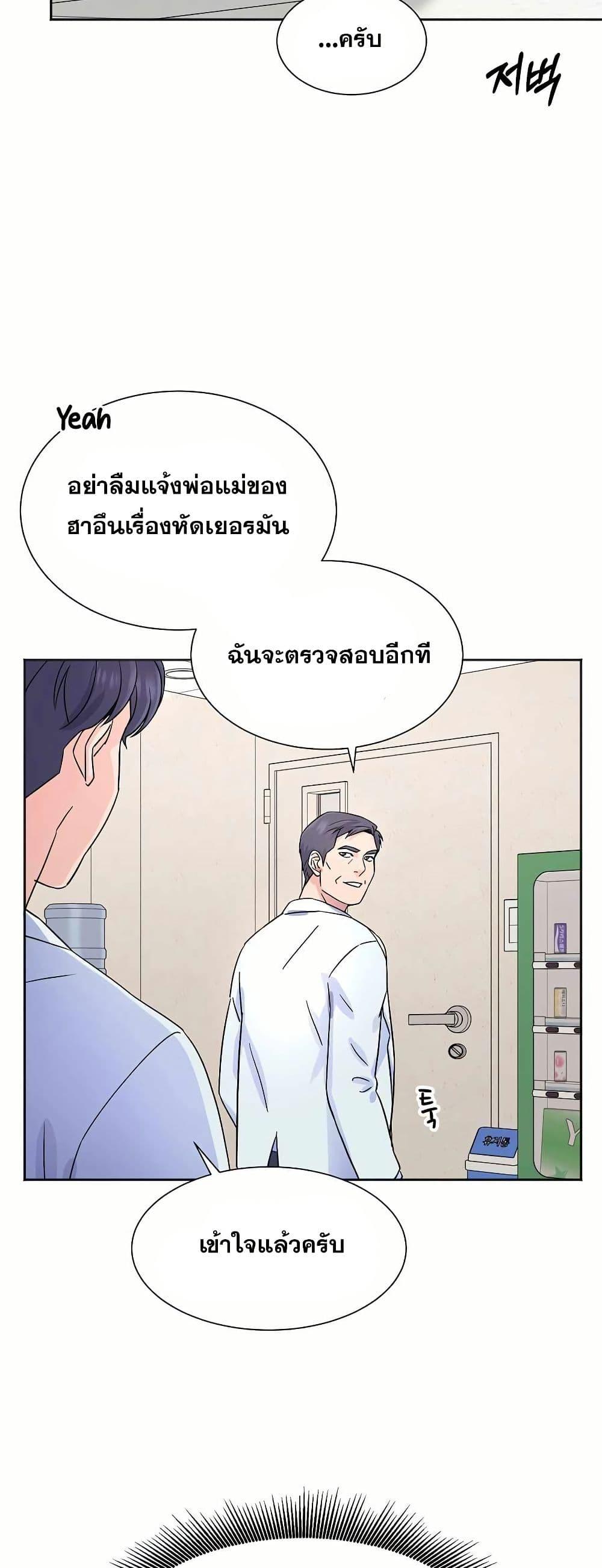 Manga-lc-com อ่านมังงะ อ่านการ์ตูน ออนไลน์ ฟรี Return of the Max-Level Doctor ตอนที่ 1 2 3 4 5 6 7 8 9 10 11 12 13 14 ฟรี ไม่มีโฆษณา Manga-lc - อ่าน มังงะ อ่าน การ์ตูน ออนไลน์ อ่านมังงะ ฟรี