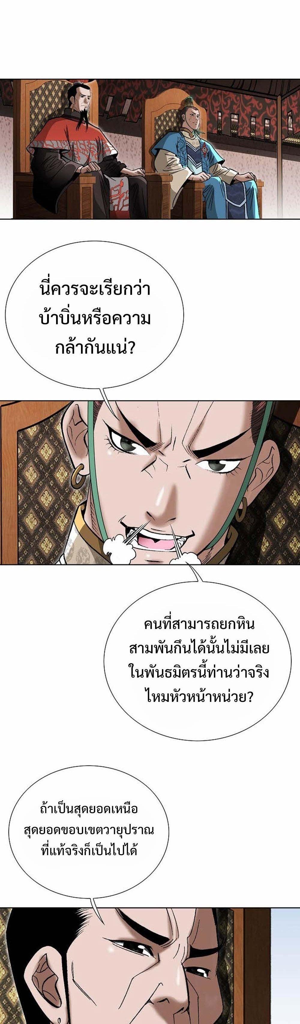 Manga-lc-com อ่านมังงะ อ่านการ์ตูน ออนไลน์ ฟรี Biography of a Novice Warrior ตอนที่ 1 2 3 4 5 6 7 8 9 10 11 12 13 14 ฟรี ไม่มีโฆษณา Manga-lc - อ่าน มังงะ อ่าน การ์ตูน ออนไลน์ อ่านมังงะ ฟรี