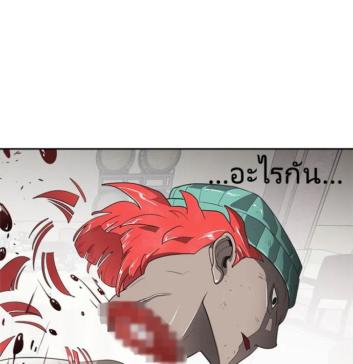 ยุคแห่งยอดมนุษย์ ตอนที่ 14 รูปที่ 2