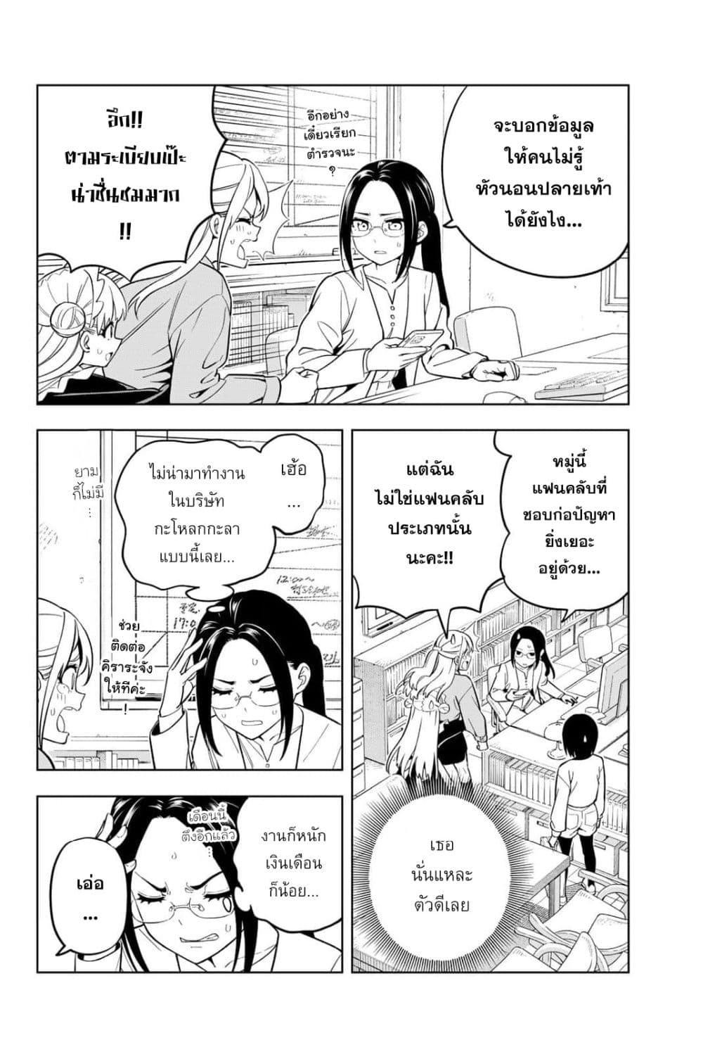 Manga-lc-com อ่านมังงะ อ่านการ์ตูน ออนไลน์ ฟรี Dream⭐︎Jumbo⭐︎Girl ตอนที่ 1 2 3 4 5 6 7 8 9 10 11 12 13 14 ฟรี ไม่มีโฆษณา Manga-lc - อ่าน มังงะ อ่าน การ์ตูน ออนไลน์ อ่านมังงะ ฟรี