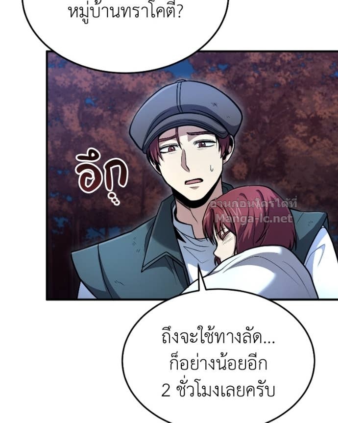 Doujin-Lc- อ่าน โดจิน มังฮวา เกาหลี ญี่ปุ่น จีน แปลไทย ฮีลเลอร์กำมะลอ ตอนที่ 1 2 3 4 5 6 7 8 9 10 11 12 13 14 ฟรี ไม่มีโฆษณา อ่าน โดจิน Manhwa เกาหลี ญี่ปุ่น จีน เรามีครบ คัดมาให้เน้นๆ โดจิน 18+ รับประกันความฟินโดย Doujin Lc