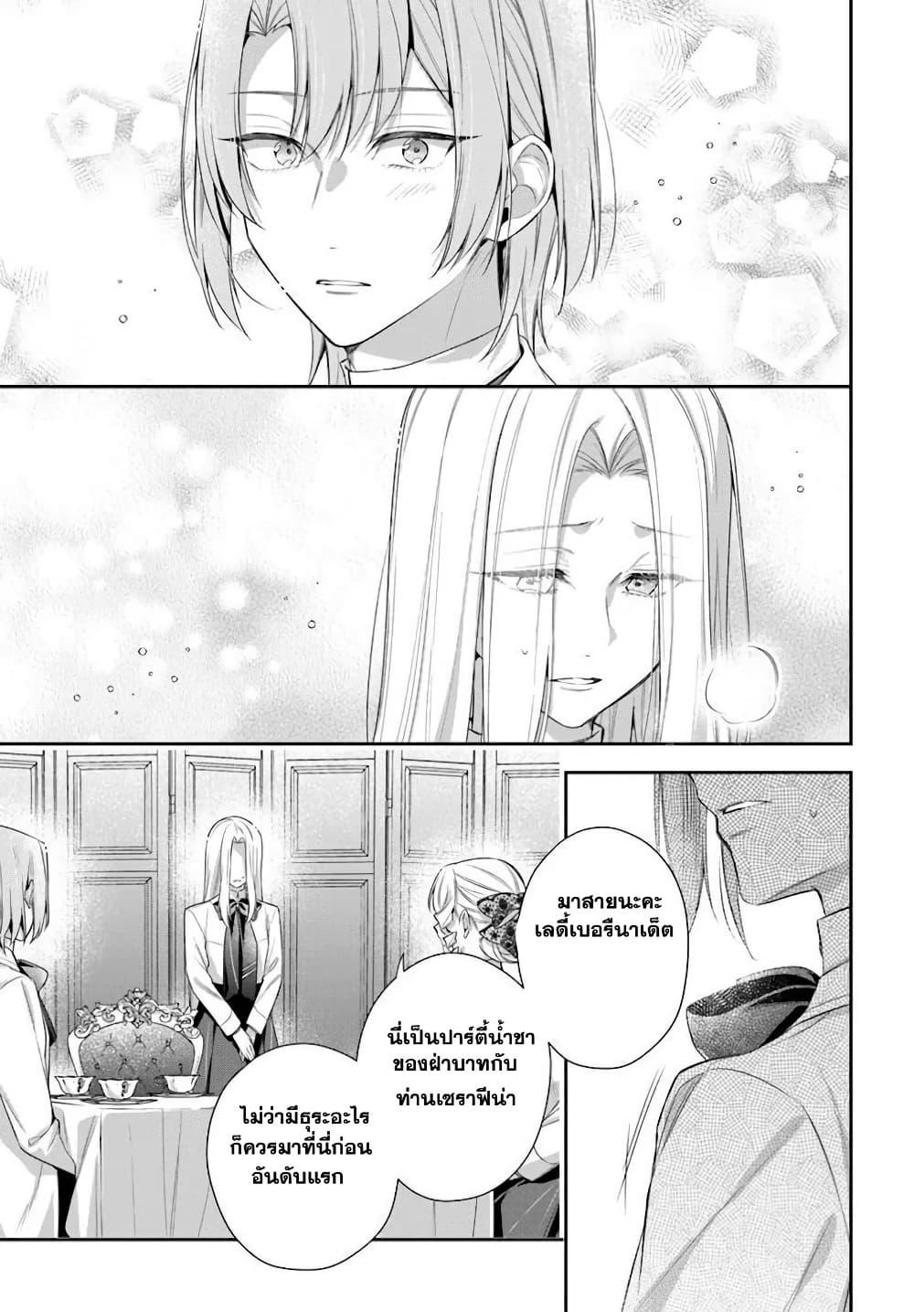 Manga-lc-com อ่านมังงะ อ่านการ์ตูน ออนไลน์ ฟรี Akuyaku Reijoutachi Wa Yuruganai ตอนที่ 1 2 3 4 5 6 7 8 9 10 11 12 13 14 ฟรี ไม่มีโฆษณา Manga-lc - อ่าน มังงะ อ่าน การ์ตูน ออนไลน์ อ่านมังงะ ฟรี