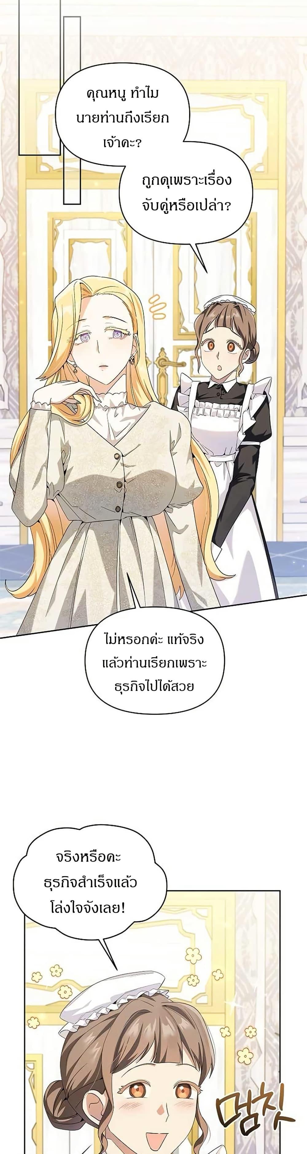 Manga-lc-com อ่านมังงะ อ่านการ์ตูน ออนไลน์ ฟรี The Villainess Is Annoyed by the Male Leads Again Today ตอนที่ 1 2 3 4 5 6 7 8 9 10 11 12 13 14 ฟรี ไม่มีโฆษณา Manga-lc - อ่าน มังงะ อ่าน การ์ตูน ออนไลน์ อ่านมังงะ ฟรี