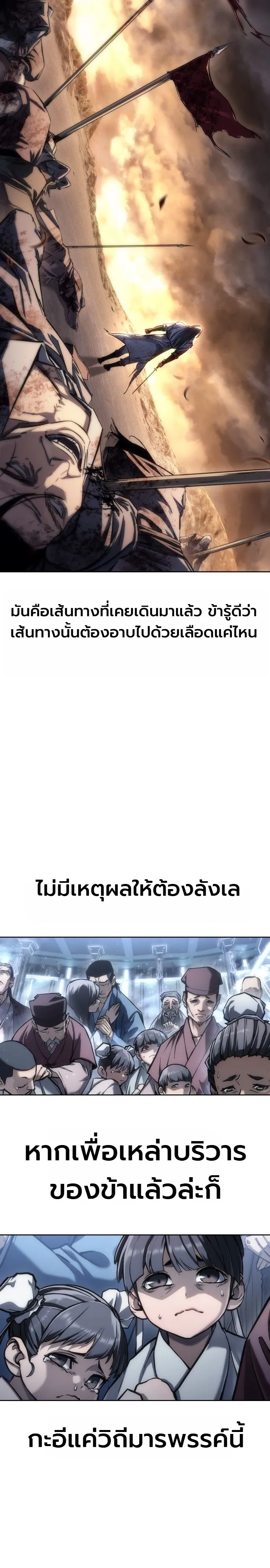 Manga-lc-com อ่านมังงะ อ่านการ์ตูน ออนไลน์ ฟรี The End of the World War ศึกชี้ชะตาสงครามวันสิ้นโลก ตอนที่ 1 2 3 4 5 6 7 8 9 10 11 12 13 14 ฟรี ไม่มีโฆษณา Manga-lc - อ่าน มังงะ อ่าน การ์ตูน ออนไลน์ อ่านมังงะ ฟรี