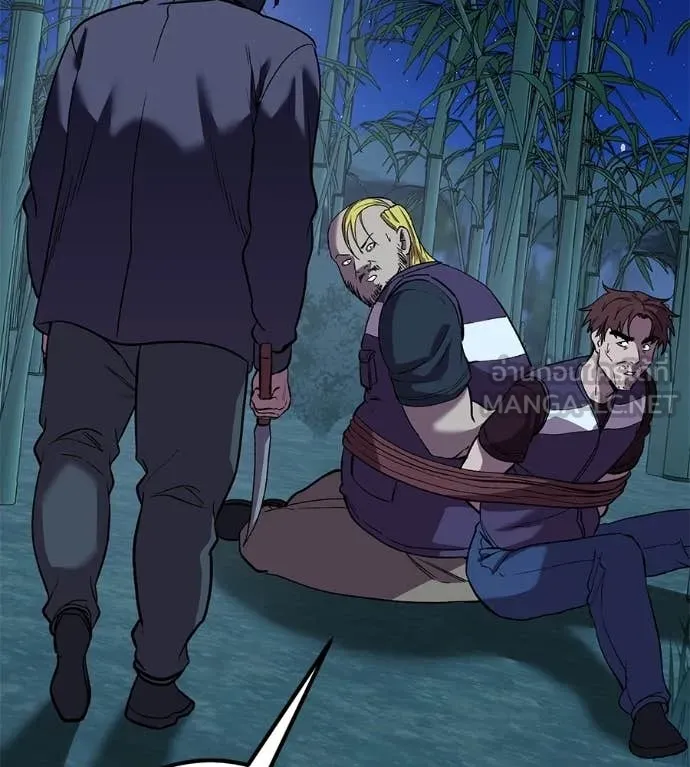 เรียกฉันว่าพระเจ้า ตอนที่ 65 รูปที่ 13