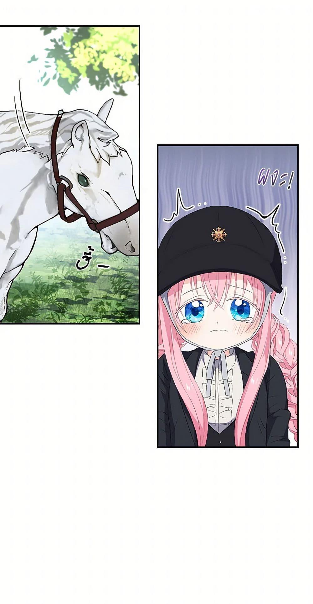 Manga-lc-com อ่านมังงะ อ่านการ์ตูน ออนไลน์ ฟรี Our Little Empress ตอนที่ 1 2 3 4 5 6 7 8 9 10 11 12 13 14 ฟรี ไม่มีโฆษณา Manga-lc - อ่าน มังงะ อ่าน การ์ตูน ออนไลน์ อ่านมังงะ ฟรี