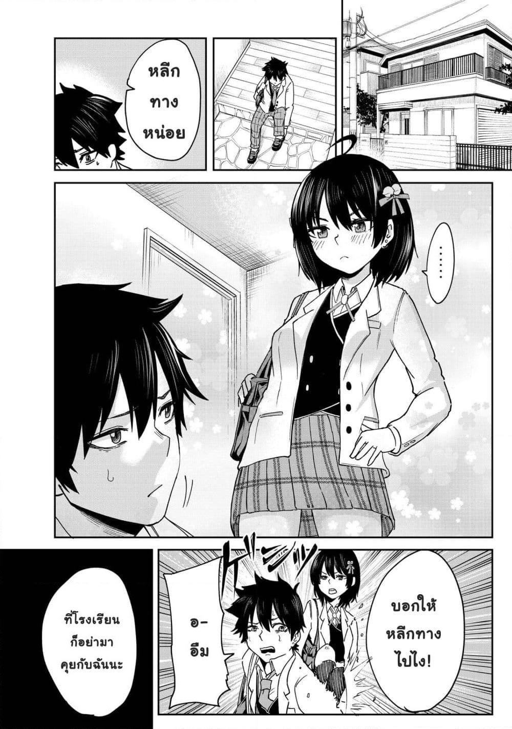Manga-lc-com อ่านมังงะ อ่านการ์ตูน ออนไลน์ ฟรี My stepsister who says Go die go die to me every day, tries to hypnotize me to fall for her while I was sleeping…! ตอนที่ 1 2 3 4 5 6 7 8 9 10 11 12 13 14 ฟรี ไม่มีโฆษณา Manga-lc - อ่าน มังงะ อ่าน การ์ตูน ออนไลน์ อ่านมังงะ ฟรี