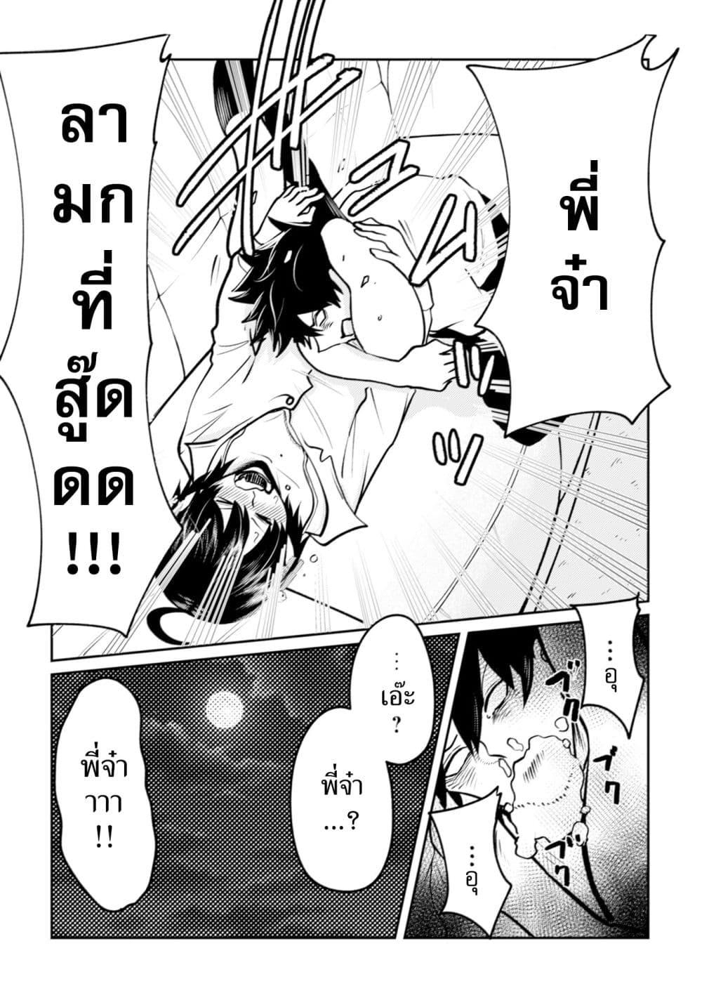 Manga-lc-com อ่านมังงะ อ่านการ์ตูน ออนไลน์ ฟรี My stepsister who says Go die go die to me every day, tries to hypnotize me to fall for her while I was sleeping…! ตอนที่ 1 2 3 4 5 6 7 8 9 10 11 12 13 14 ฟรี ไม่มีโฆษณา Manga-lc - อ่าน มังงะ อ่าน การ์ตูน ออนไลน์ อ่านมังงะ ฟรี