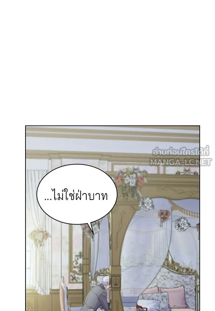 เวทฟื้นฟูได้ผลดีเกินไปแล้ว ตอนที่ 15 รูปที่ 33