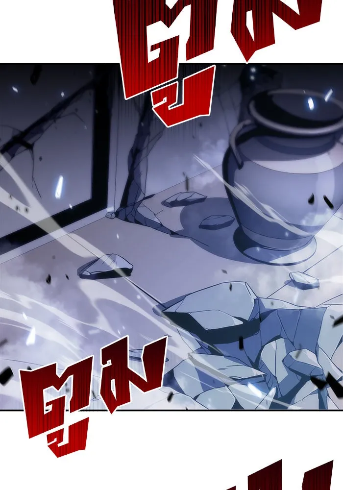 ผู้เล่นหน้าใหม่เลเวลแมกซ์ ตอนที่ 14 เขาวงกตลาบรินธ์ (6) รูปที่ 107