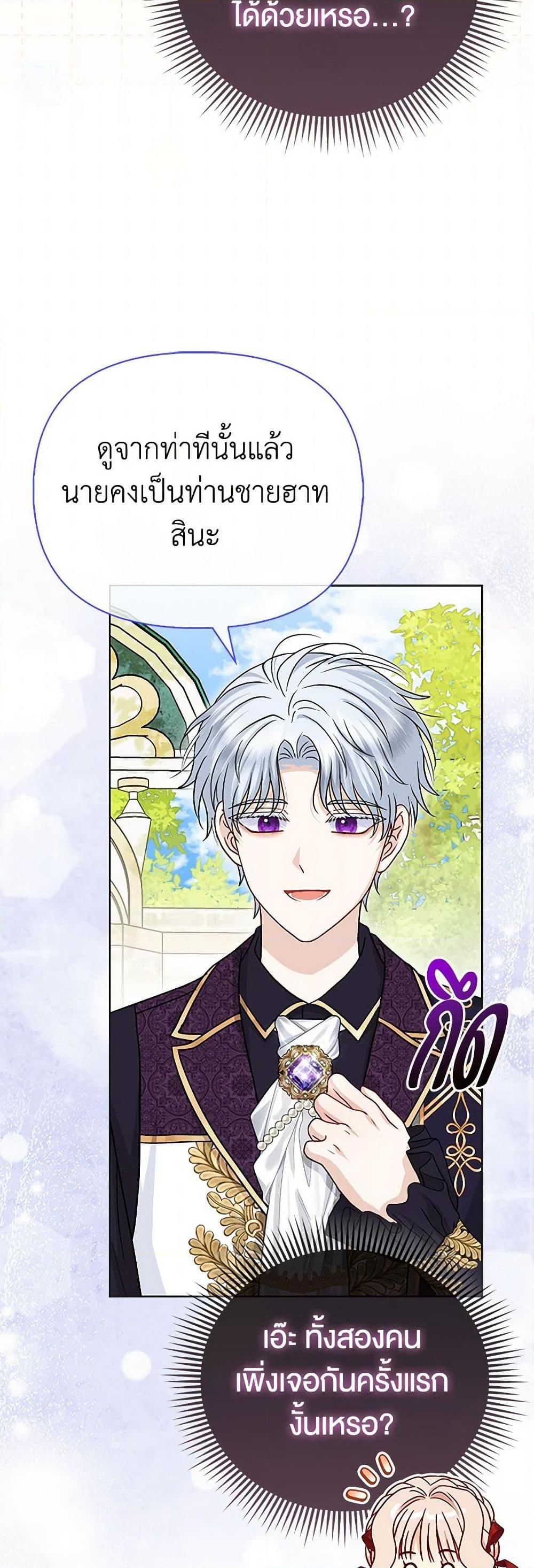 Manga-lc-com อ่านมังงะ อ่านการ์ตูน ออนไลน์ ฟรี Loved by the Villains ตอนที่ 1 2 3 4 5 6 7 8 9 10 11 12 13 14 ฟรี ไม่มีโฆษณา Manga-lc - อ่าน มังงะ อ่าน การ์ตูน ออนไลน์ อ่านมังงะ ฟรี